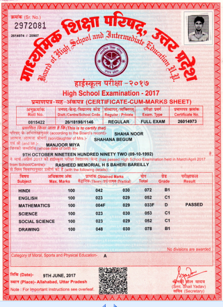 Up Board Marksheet Verification 2002 Karno2 Free Hot Nude Porn Pic 