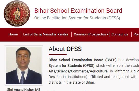 ofss bihar, ofssbihar.in, ofss Bihar merit list, ofss Bihar merit, ofss Bihar merit list download