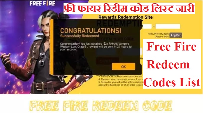 Waste 16000 Rs For Redeem Code Free Fire  Infinix Redeem Code Free Fire -  RajGamingZone 