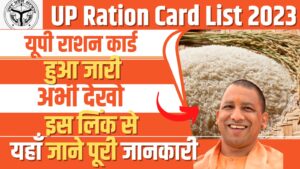 Free Ration Card List