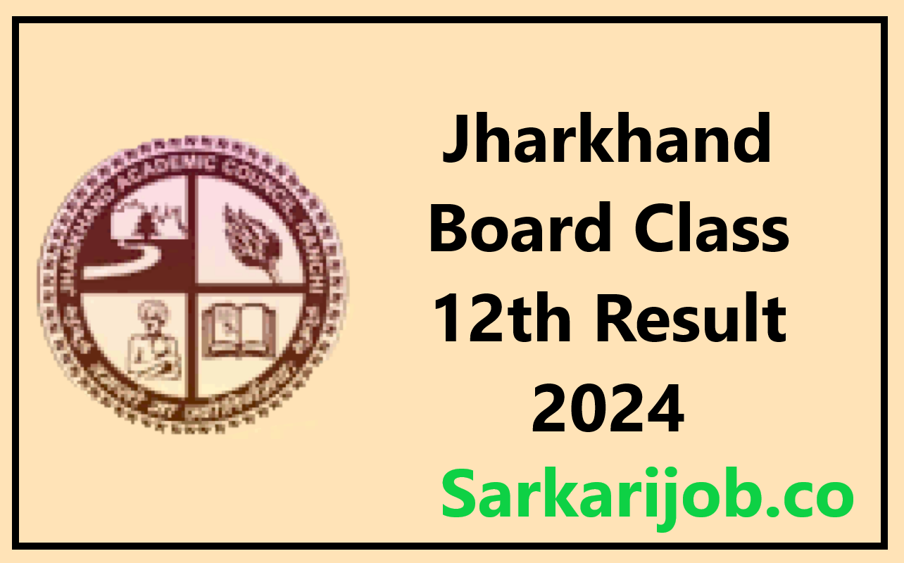 www.jac.nic.in 8th result Archives Sarkari Job, Sarkari Result