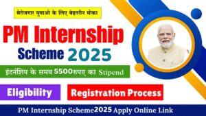 PM Internship Scheme 2025 Last Date