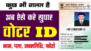 Voter ID Card Online Correction Form