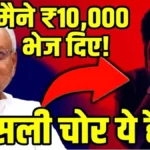 Bihar Mahila Rojgar Yojana