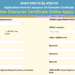 Bihar Character Certificate Online Apply 2026