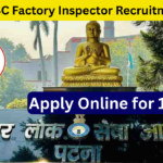 BPSC Factory Inspector Recruitment 2026