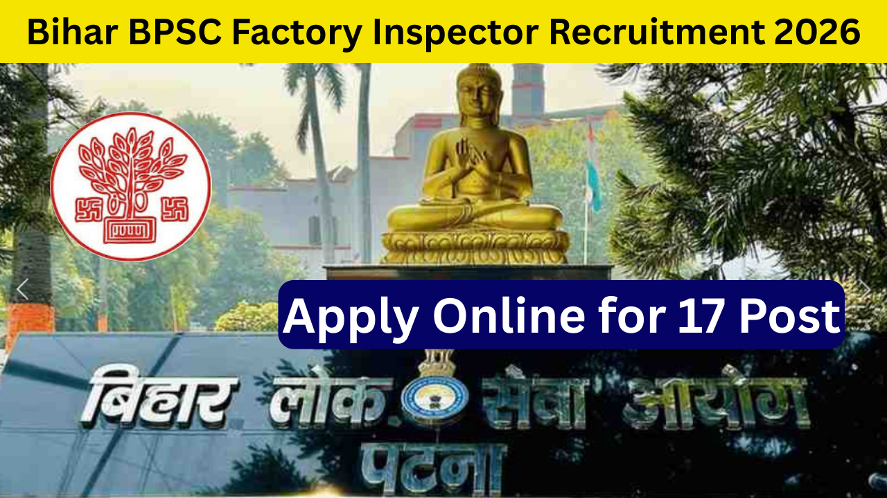 BPSC Factory Inspector Recruitment 2026