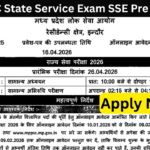 MPPSC State Service Exam 2026