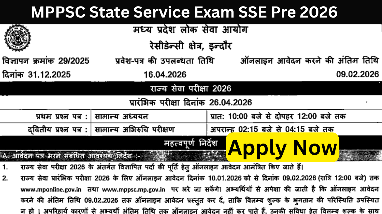 MPPSC State Service Exam 2026