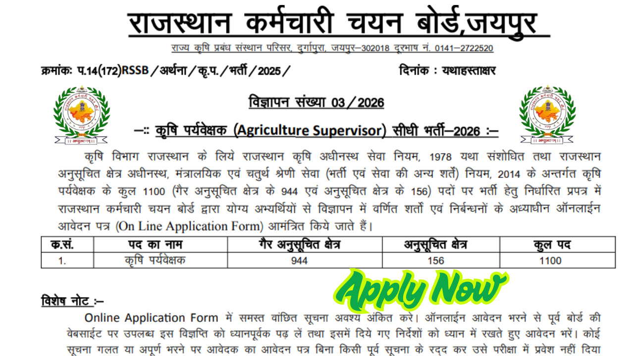 Admission Form