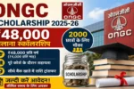ongc scholarship, ongc 2025, 48000 scholarship, ongc apply, ongc eligibility, ongc form, student aid india, merit scholarship, govt scholarship, ongc scheme