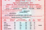 up board marksheet correction 2026, up board 10th marksheet correction, upmsp correction process, up board marksheet name correction, up board dob correction, up board marks correction kaise kare, up board correction documents list, up board result correction 2026, up board marksheet sudhar process, up board certificate correction, up board correction fees 2026, up board marksheet update kaise kare